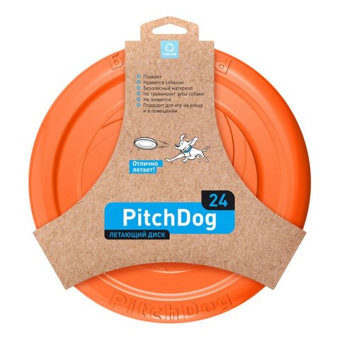 Waudog Frisbee/dysk do rzucania dla psa Waudog 24 cm, pomarańczowy